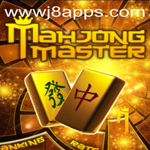 Exploring the World of MahJongMaster: A Deep Dive into Gameplay and Its Rising Popularity